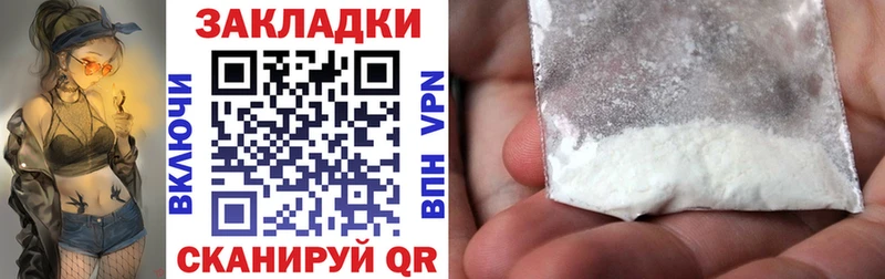 Какие есть наркотики Ильский COCAIN A PVP АМФ Конопля Мефедрон ГАШ
