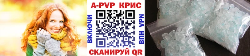 сколько стоит  Ильский  APVP СК КРИС 