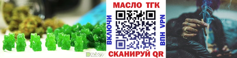 Cannafood марихуана Ильский