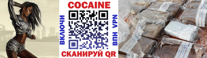 Кокаин Колумбийский  Ильский 