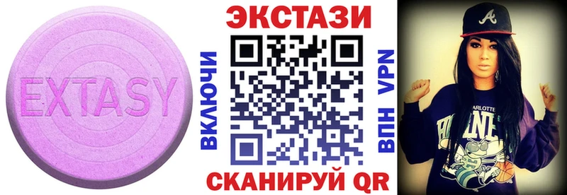 Экстази Cube  цена наркотик  Ильский 