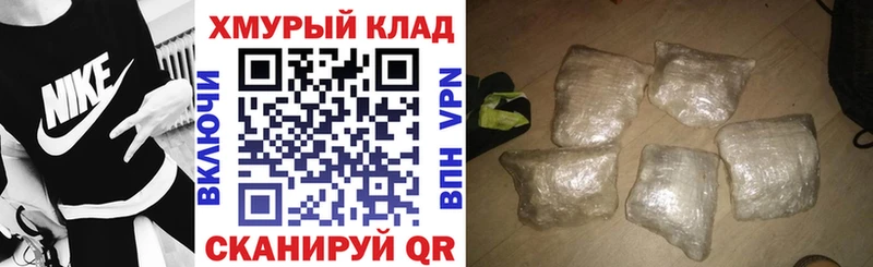 Героин гречка  Ильский 