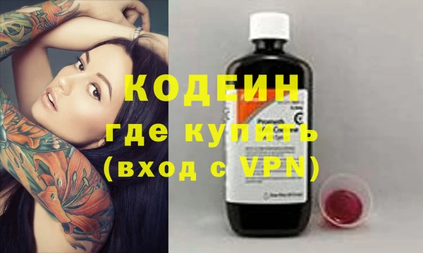 гашик Богородицк