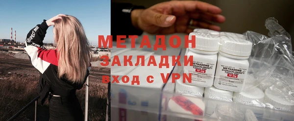 гашик Богородицк