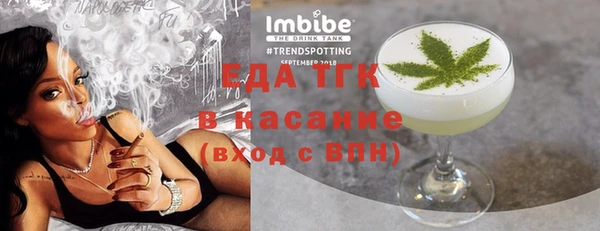 гашик Богородицк