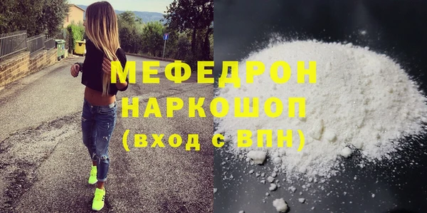 трава Богородск