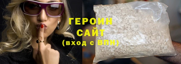 гашик Богородицк