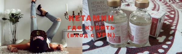 трава Богородск