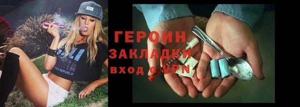 трава Богородск