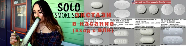 гашик Богородицк