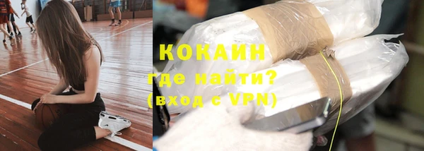 гашик Богородицк