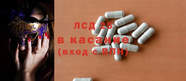 трава Богородск