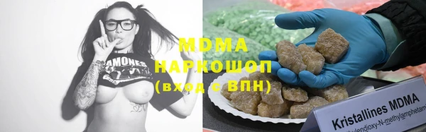 амфетамин Богданович
