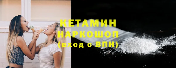 амфетамин Богданович