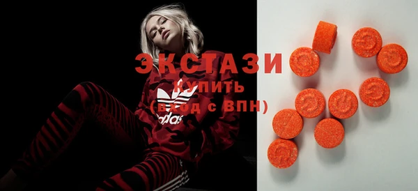 трава Богородск
