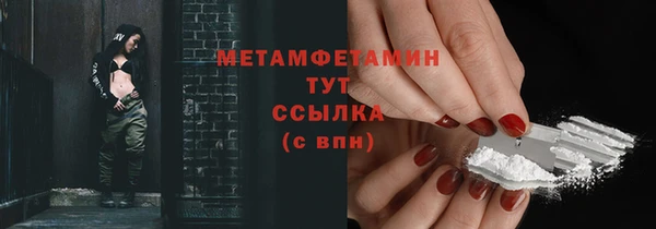 трава Богородск