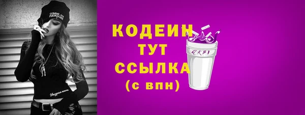 трава Богородск