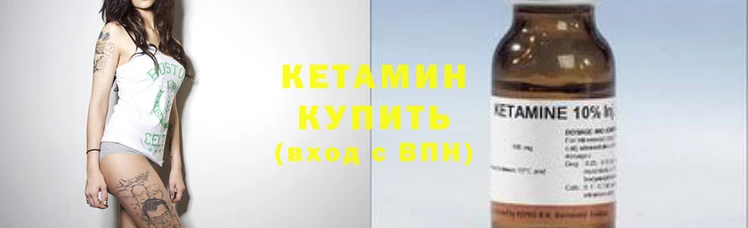 трава Богородск