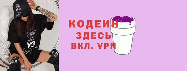трава Богородск