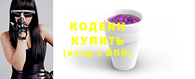 гашик Богородицк