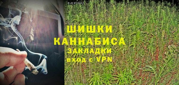 трава Богородск