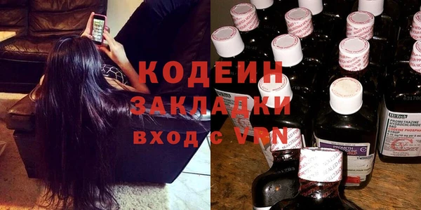 гашик Богородицк