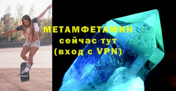 трава Богородск
