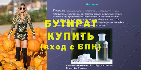 трава Богородск