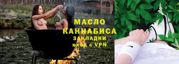 гашик Богородицк