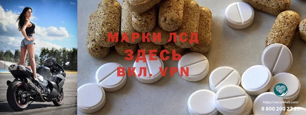 амфетамин Богданович
