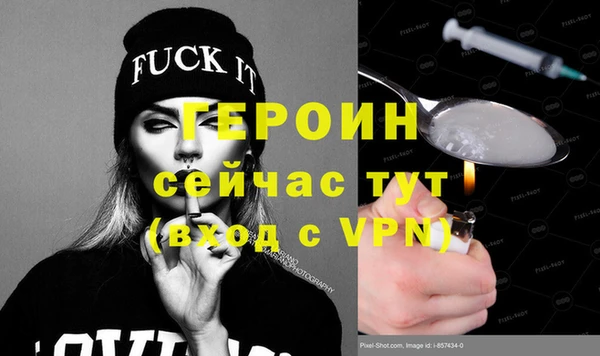 амфетамин Богданович
