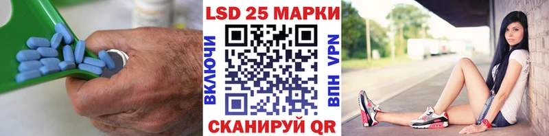 LSD-25 экстази ecstasy  гидра рабочий сайт  Ильский  дарнет шоп 