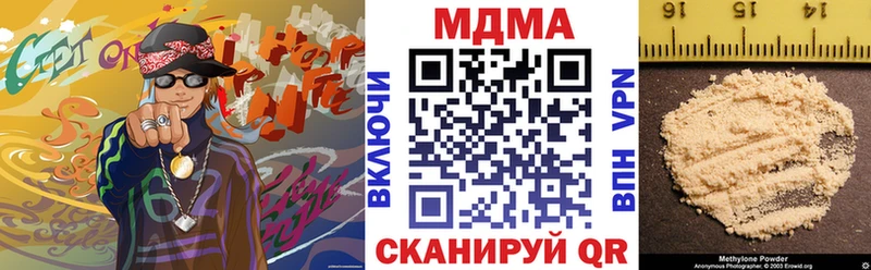 MDMA молли  купить наркотики цена  площадка состав  Ильский 