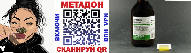 Метадон белоснежный  Ильский 