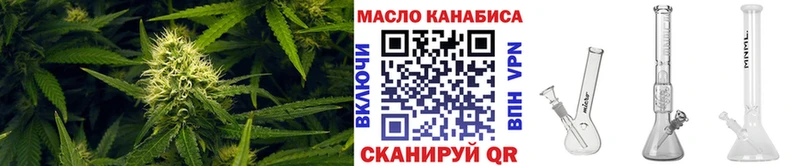 ТГК жижа  Ильский 